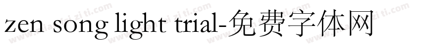 zen song light trial字体转换